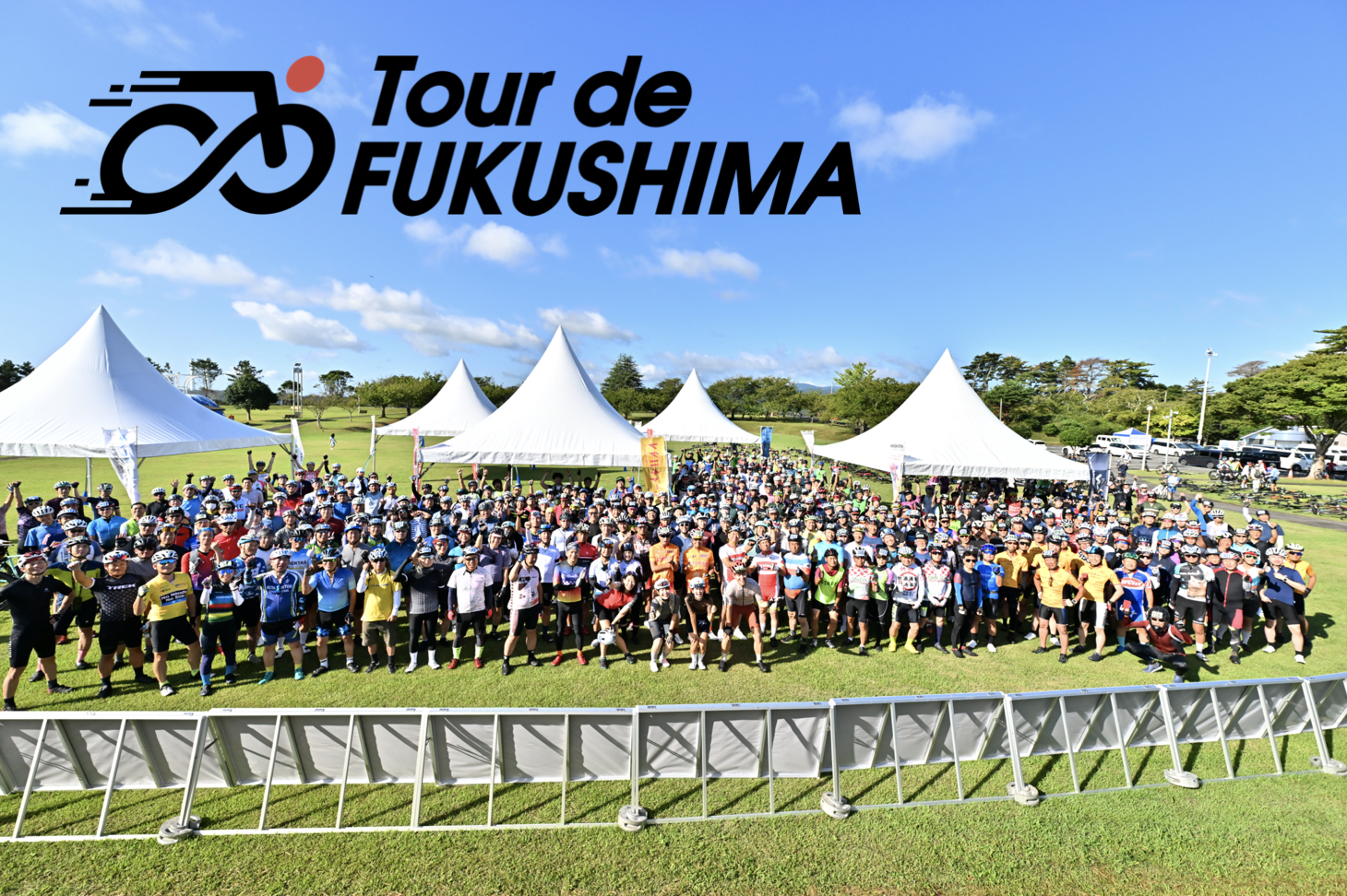ツール・ド・ふくしまサイクリング