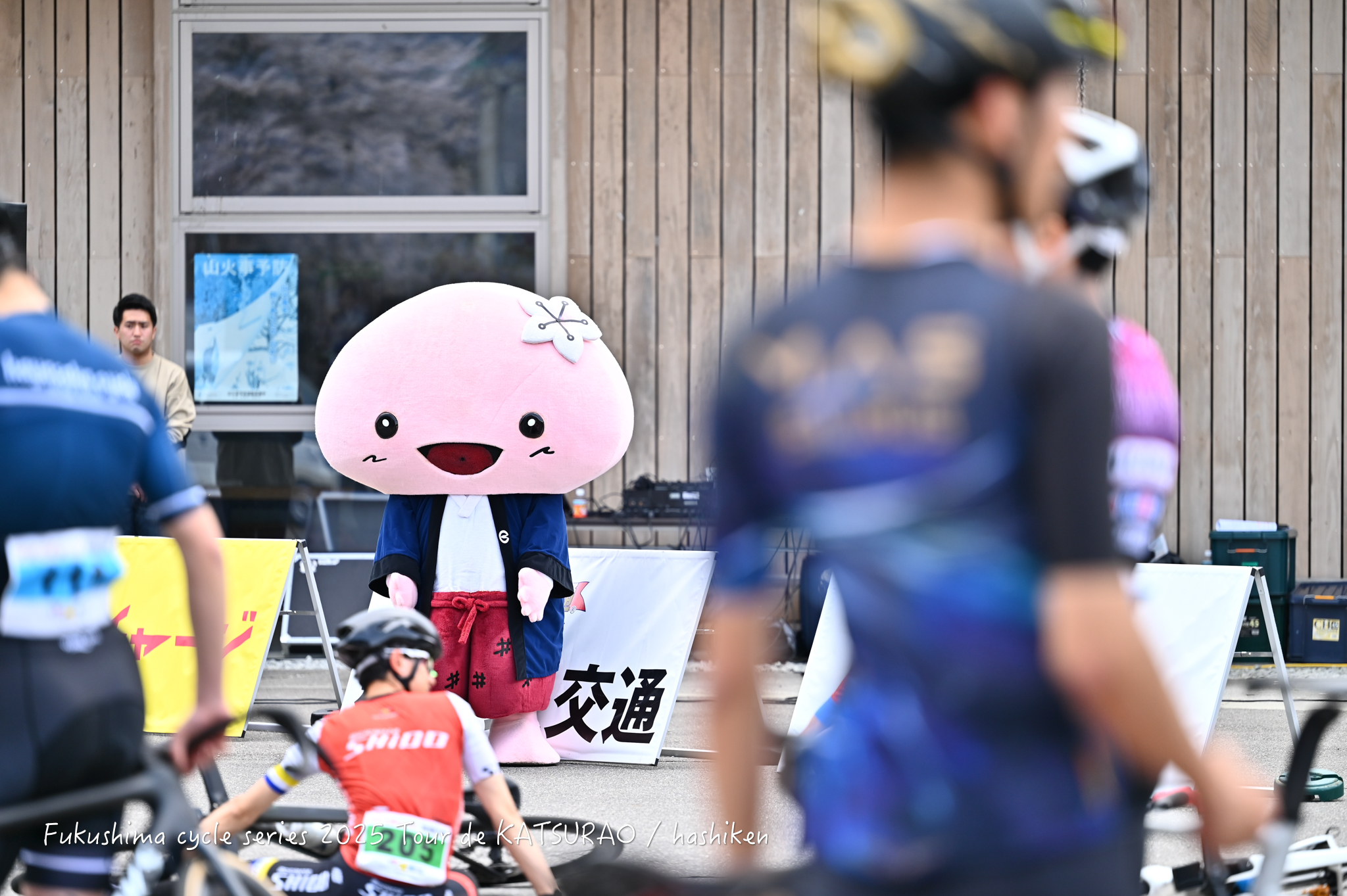 ツール・ド・かつらお