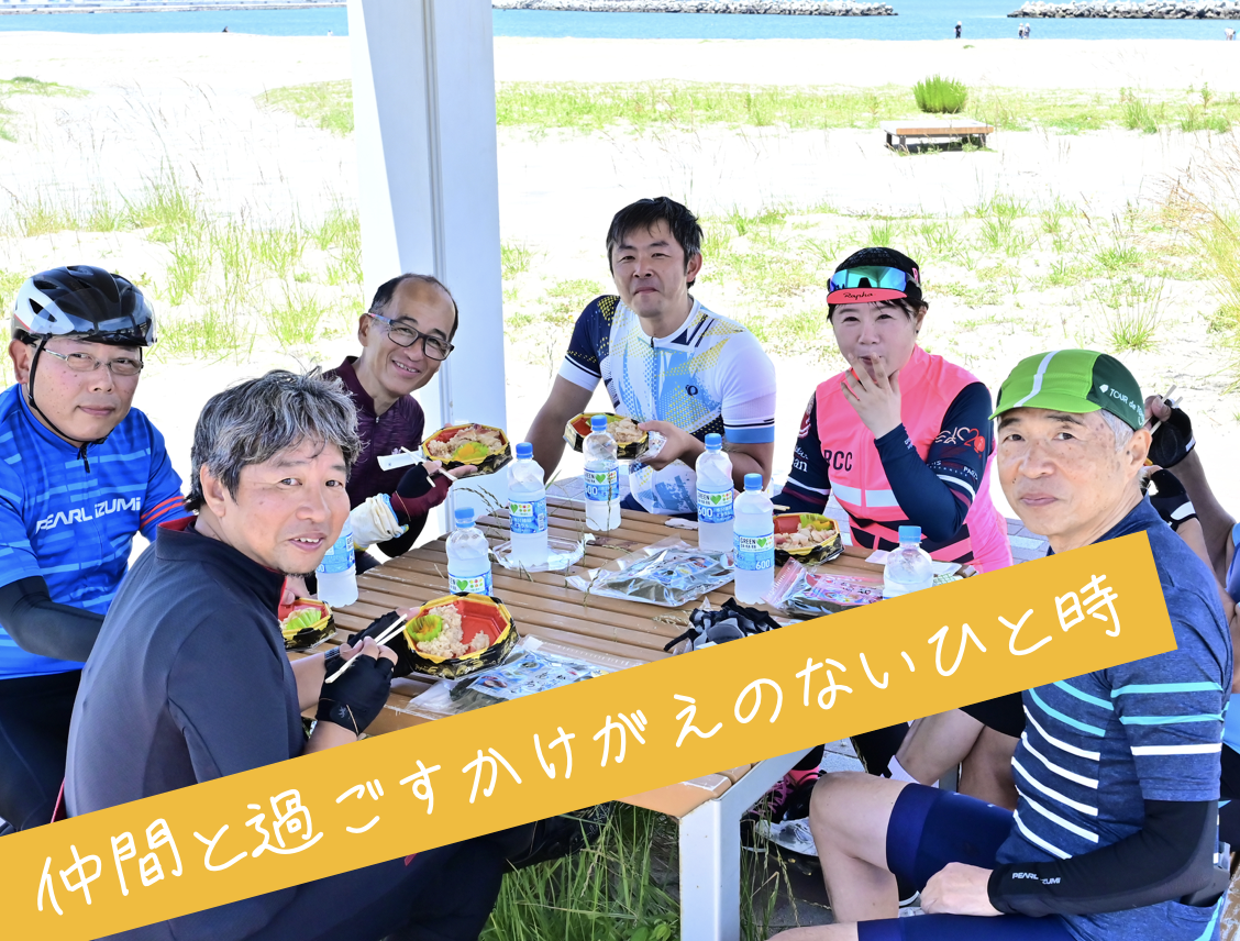 ツール・ド・ふくしまサイクリング