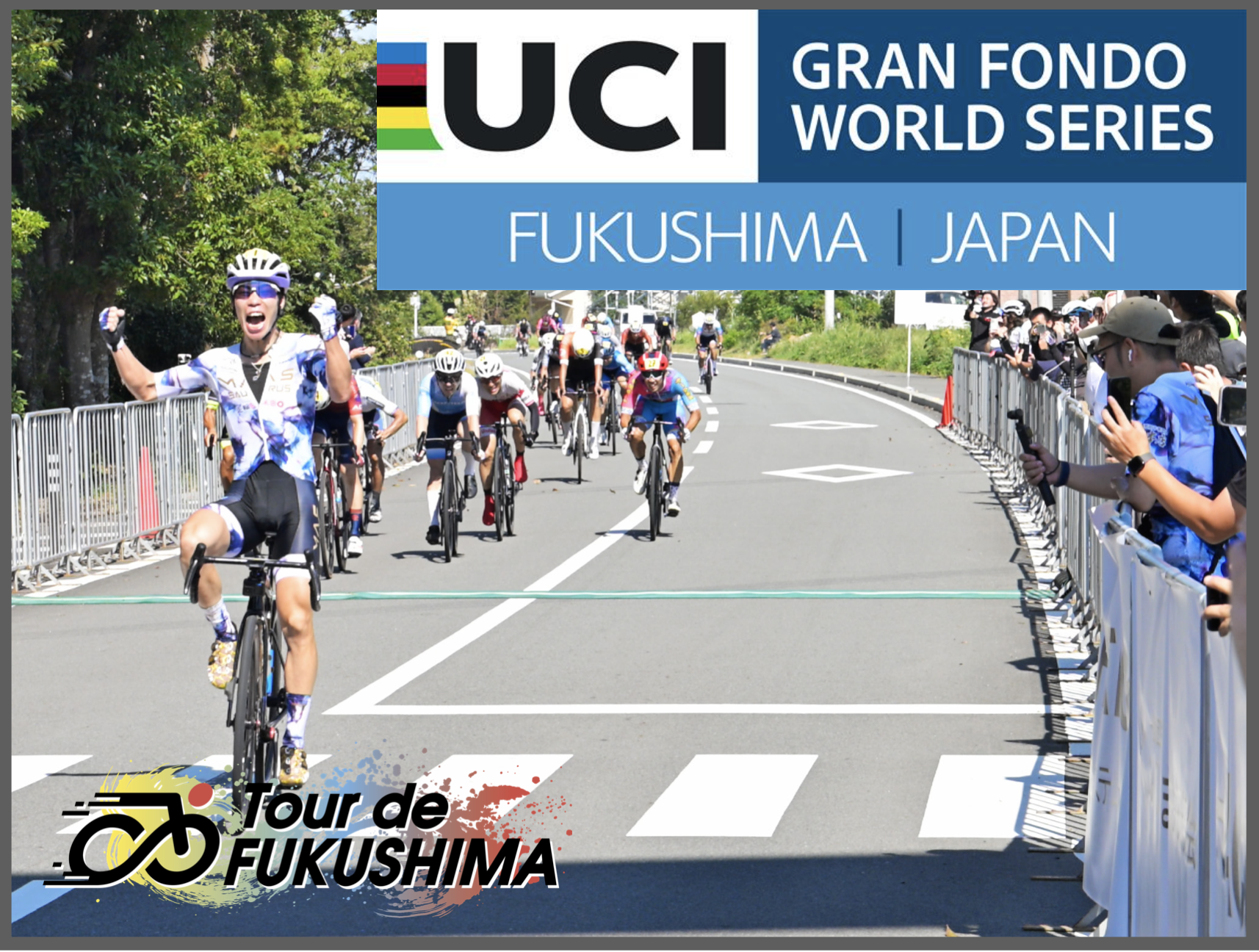 ツール・ド・ふくしま