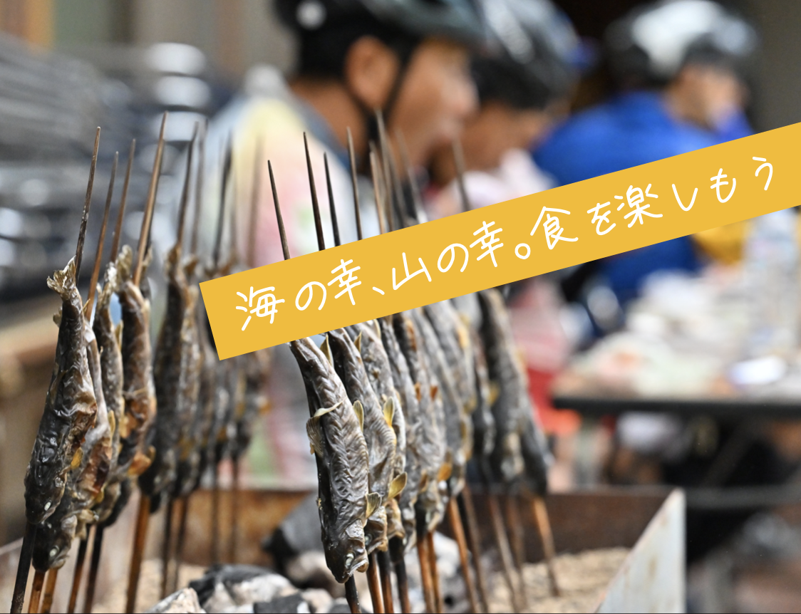 ツール・ド・ふくしまサイクリング