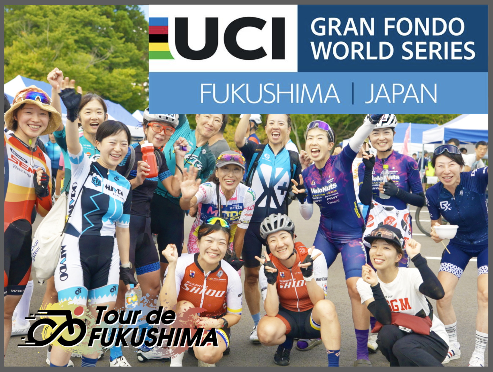ツール・ド・ふくしま