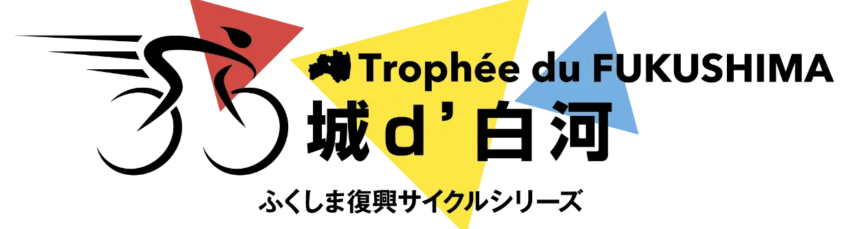 城ｄ’白河