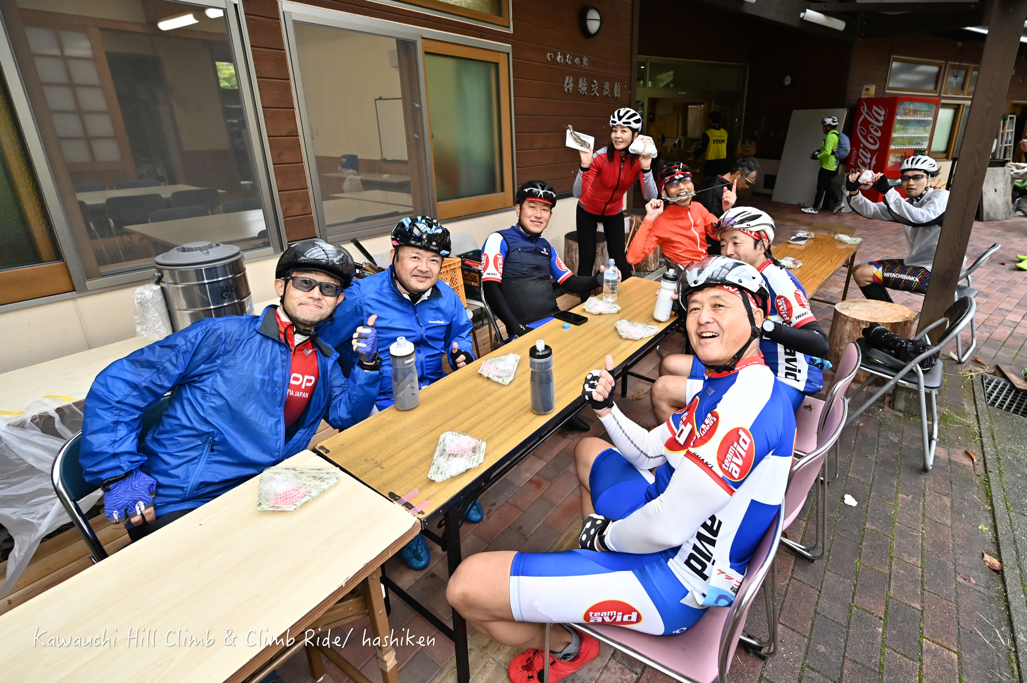 かわうち山岳ライド