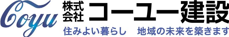 コーユー建設