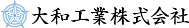 大和工業