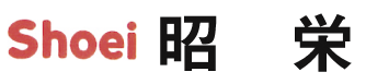 昭栄