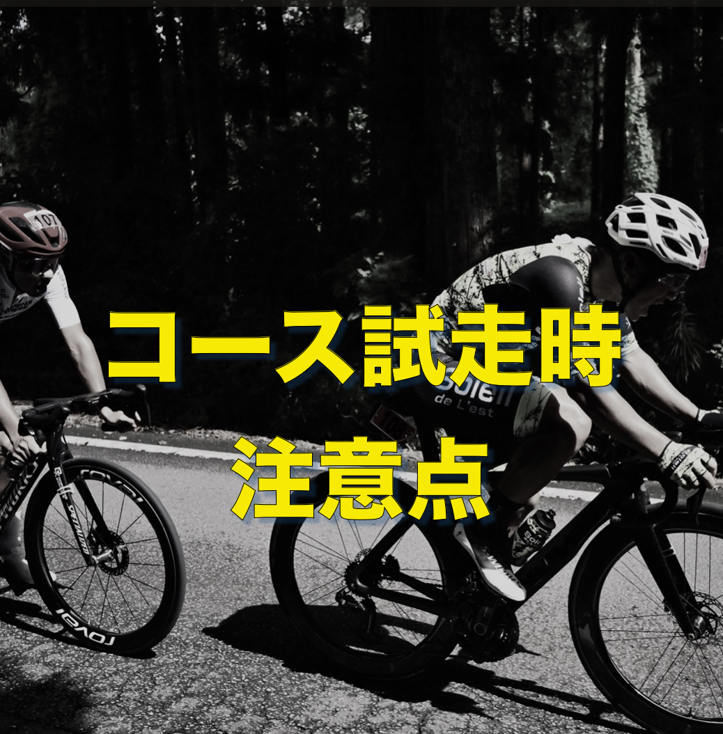 まびっく ローラー台・ロードバイク（引取限定・福島近辺） ローラー台