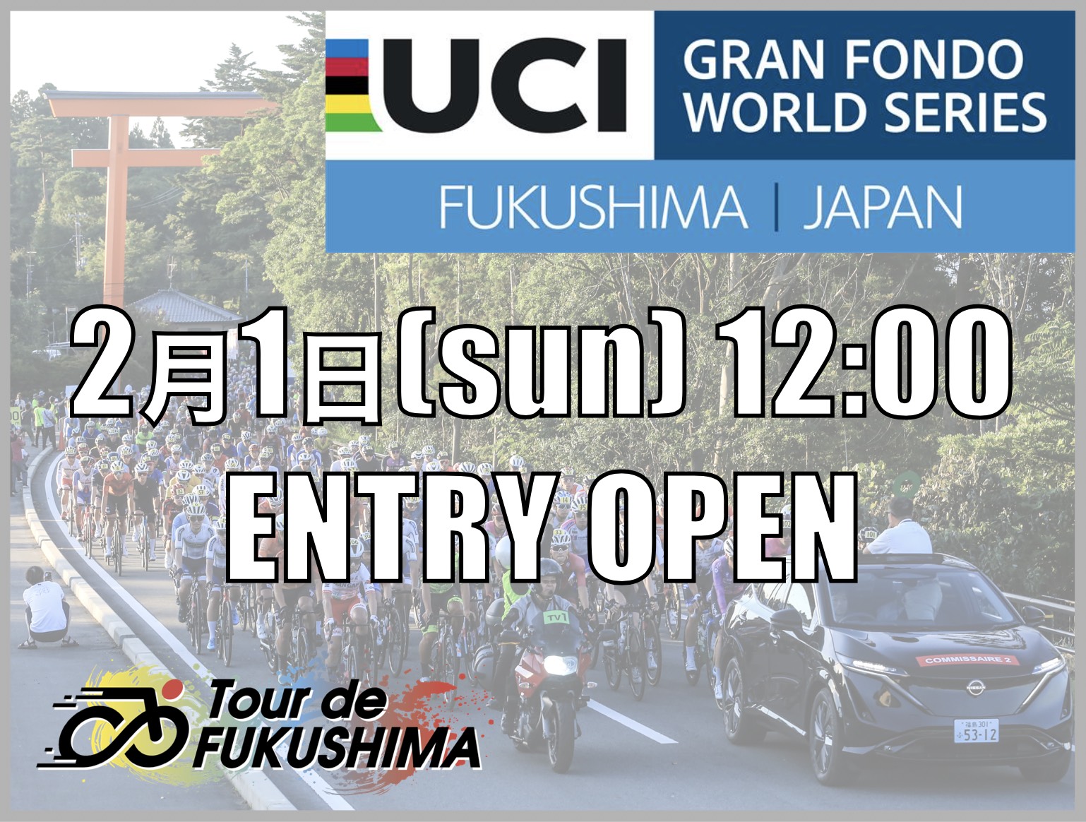 ふくしま復興サイクルシリーズ｜公式サイト